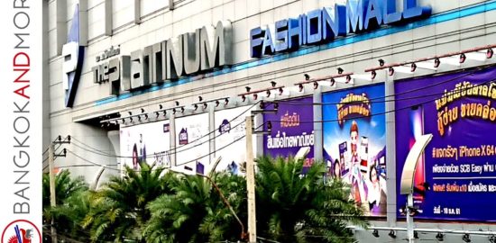 プラチナム・ファッションモール（Platinum Fashion Mall）