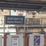 サパーンクワーイ駅（Saphan Khwai Station）