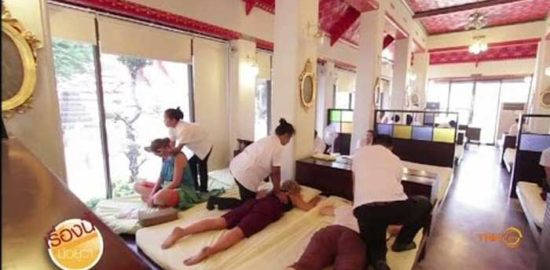 ワット・ポー・マッサージ・サービスセンター(Wat Po Massage Service Center)