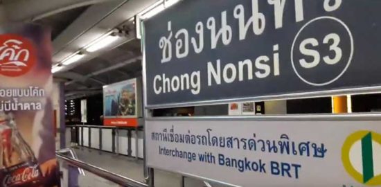 チョンノンシー駅（Chong Nonsi Station）