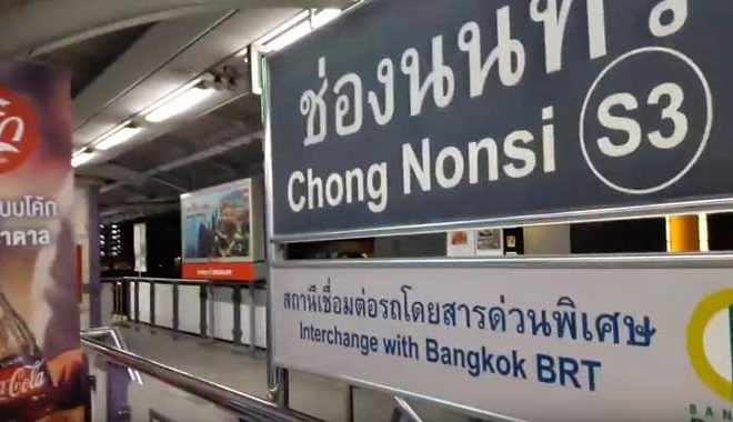 チョンノンシー駅（Chong Nonsi Station）
