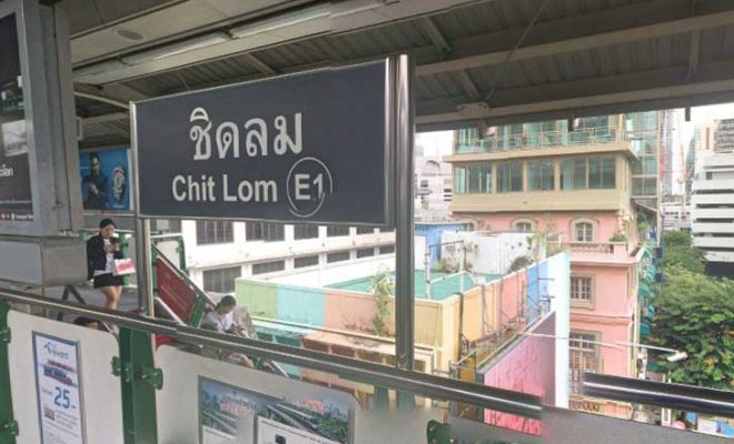 チットロム駅（Chit Lom Station）