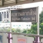 サパーンタクシン駅（Saphan Taksin Station）