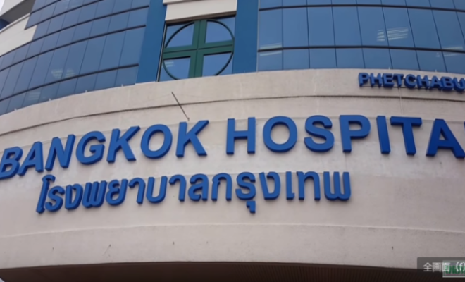 バンコク病院（Bangkok General Hospital）