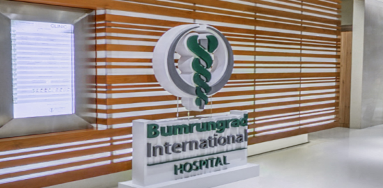 バムルンラード病院（Bumrungrad International Hospital）