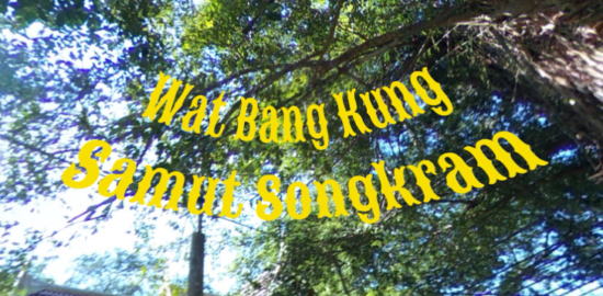 ワット・バーンクン（Wat Bangkung）