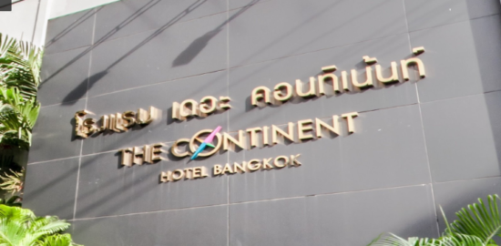 ザ コンチネント バンコク バイ コンパス ホスピタリティ（The Continent Hotel Bangkok）