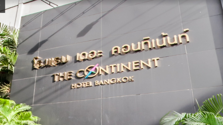 ザ コンチネント バンコク バイ コンパス ホスピタリティ The Continent Hotel Bangkok タイ旅行情報メディア ラブタイ