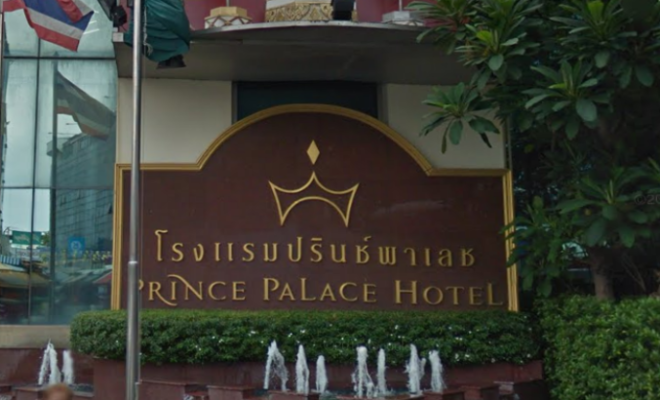 プリンス スイート レジデンス マネージド バイ プリンス パレス （Prince Suite Residence Managed by Prince Palace）